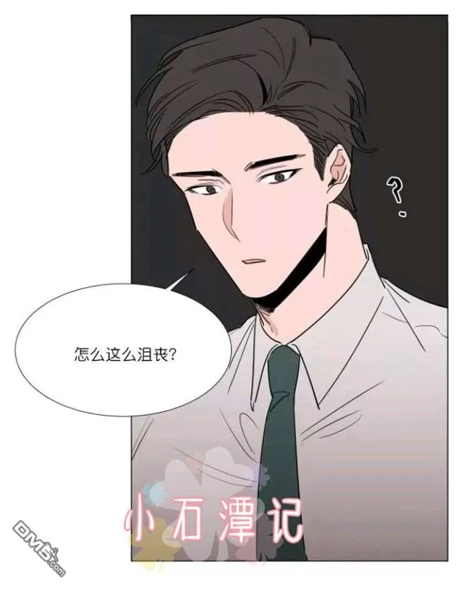 《裕树先生，那个不可以吃哦》漫画最新章节 第27-28话 免费下拉式在线观看章节第【15】张图片