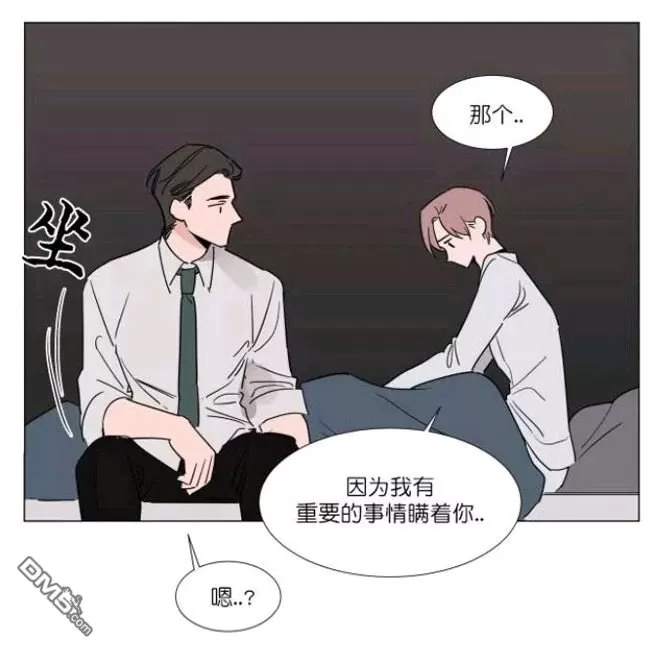 《裕树先生，那个不可以吃哦》漫画最新章节 第27-28话 免费下拉式在线观看章节第【16】张图片