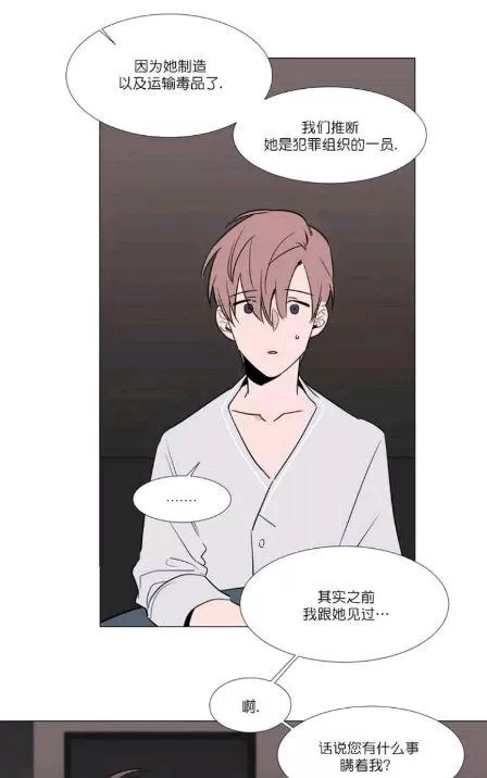 《裕树先生，那个不可以吃哦》漫画最新章节 第27-28话 免费下拉式在线观看章节第【21】张图片