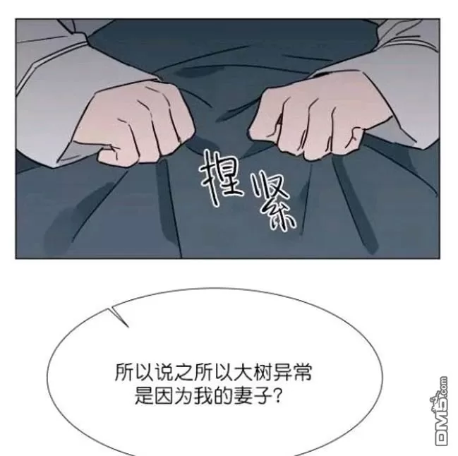 《裕树先生，那个不可以吃哦》漫画最新章节 第27-28话 免费下拉式在线观看章节第【27】张图片