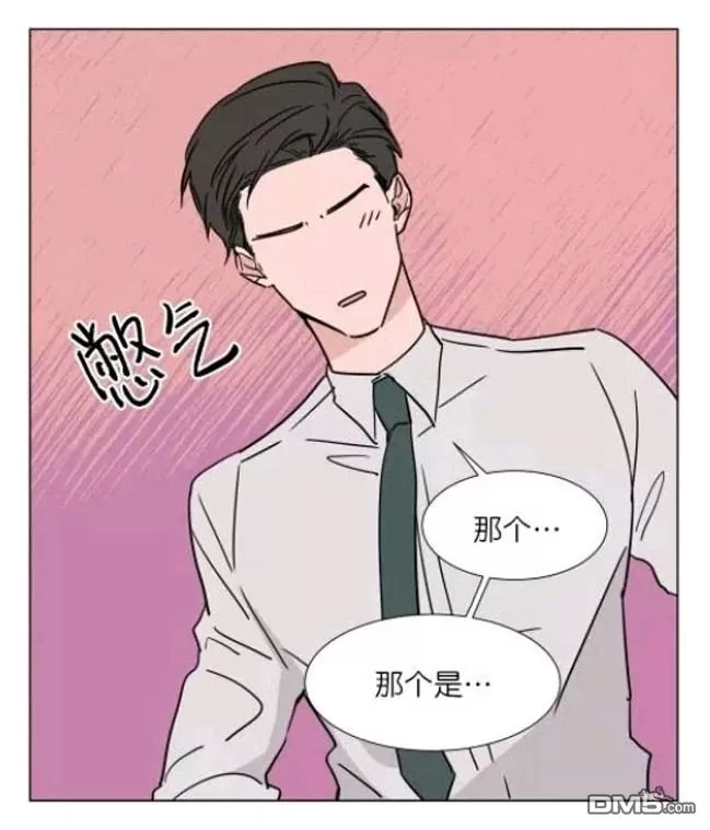 《裕树先生，那个不可以吃哦》漫画最新章节 第27-28话 免费下拉式在线观看章节第【34】张图片