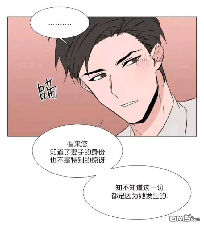 《裕树先生，那个不可以吃哦》漫画最新章节 第27-28话 免费下拉式在线观看章节第【38】张图片