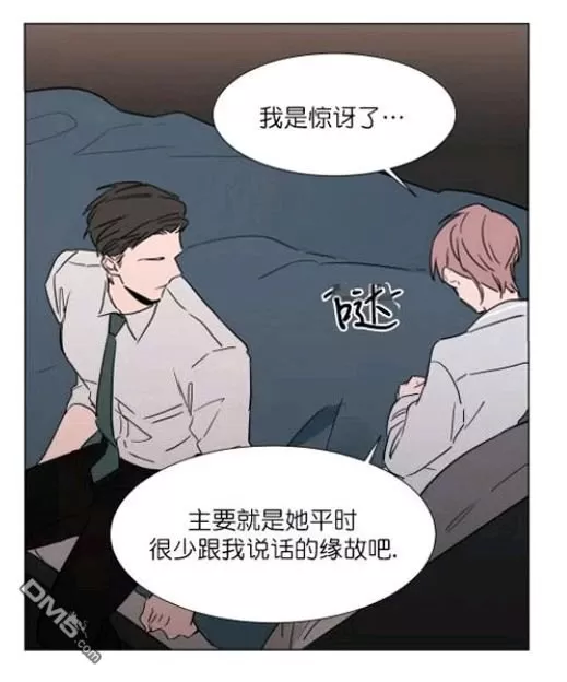 《裕树先生，那个不可以吃哦》漫画最新章节 第27-28话 免费下拉式在线观看章节第【39】张图片