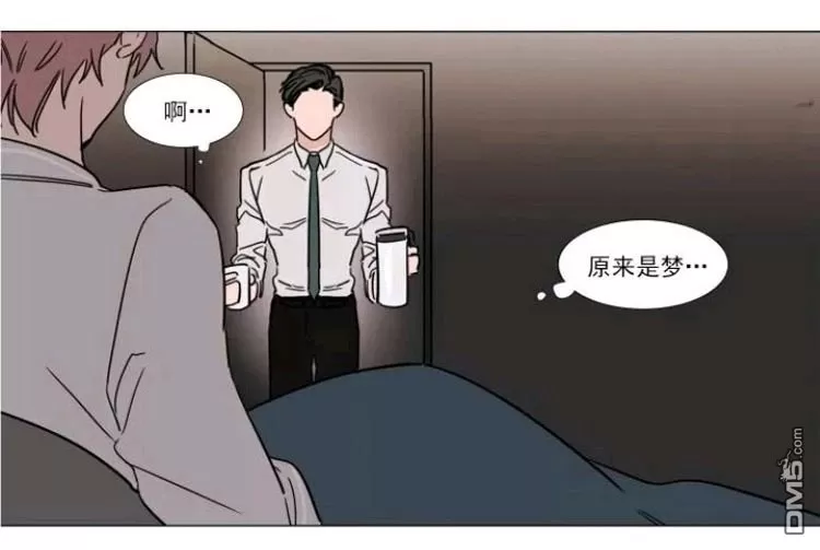 《裕树先生，那个不可以吃哦》漫画最新章节 第27-28话 免费下拉式在线观看章节第【4】张图片