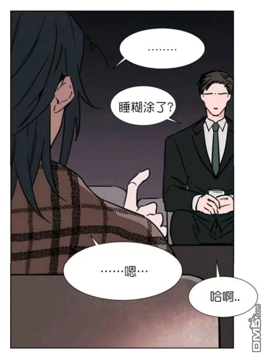 《裕树先生，那个不可以吃哦》漫画最新章节 第27-28话 免费下拉式在线观看章节第【64】张图片