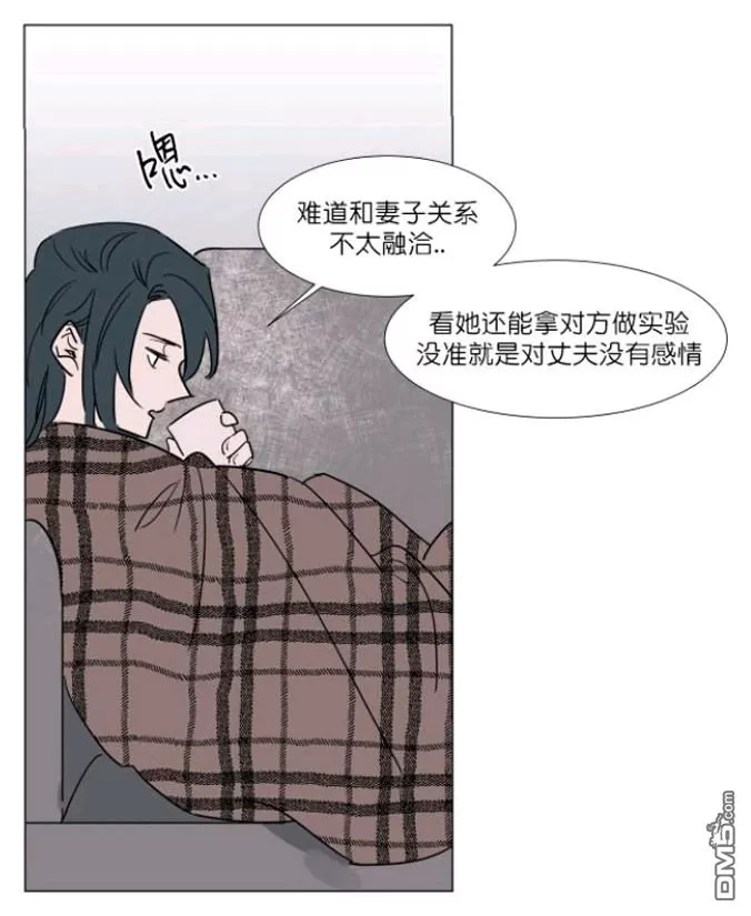 《裕树先生，那个不可以吃哦》漫画最新章节 第27-28话 免费下拉式在线观看章节第【72】张图片