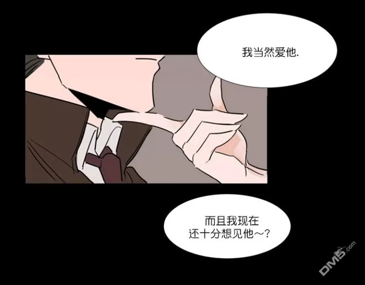 《裕树先生，那个不可以吃哦》漫画最新章节 第27-28话 免费下拉式在线观看章节第【77】张图片