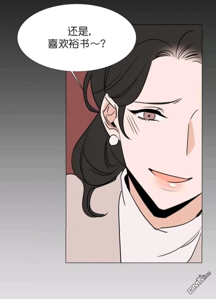 《裕树先生，那个不可以吃哦》漫画最新章节 第27-28话 免费下拉式在线观看章节第【79】张图片