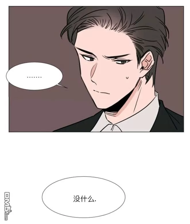 《裕树先生，那个不可以吃哦》漫画最新章节 第27-28话 免费下拉式在线观看章节第【82】张图片