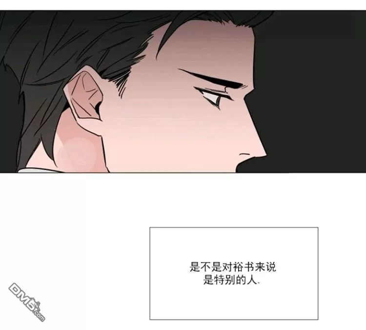 《裕树先生，那个不可以吃哦》漫画最新章节 第27-28话 免费下拉式在线观看章节第【85】张图片