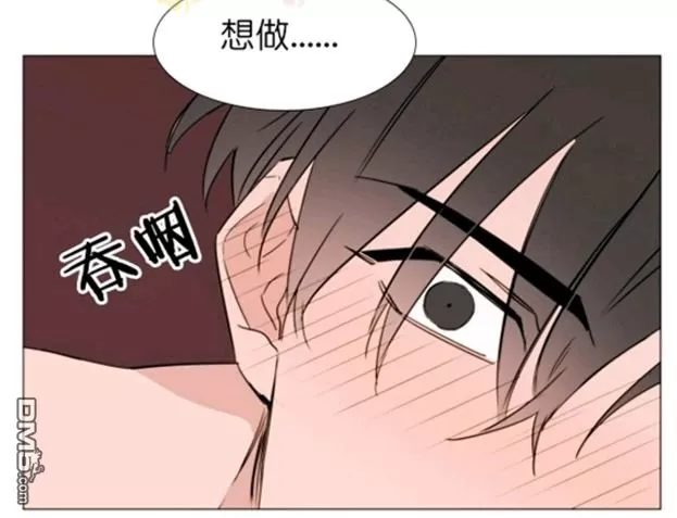 《裕树先生，那个不可以吃哦》漫画最新章节 第25-26话 免费下拉式在线观看章节第【100】张图片