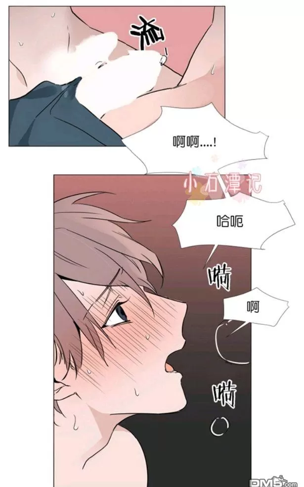 《裕树先生，那个不可以吃哦》漫画最新章节 第25-26话 免费下拉式在线观看章节第【108】张图片