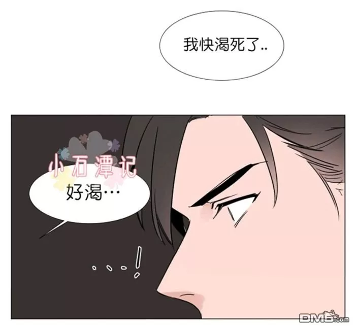 《裕树先生，那个不可以吃哦》漫画最新章节 第25-26话 免费下拉式在线观看章节第【112】张图片