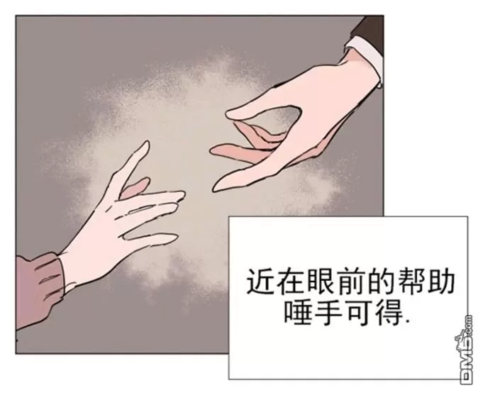 《裕树先生，那个不可以吃哦》漫画最新章节 第25-26话 免费下拉式在线观看章节第【117】张图片