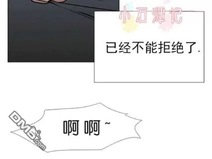 《裕树先生，那个不可以吃哦》漫画最新章节 第25-26话 免费下拉式在线观看章节第【120】张图片