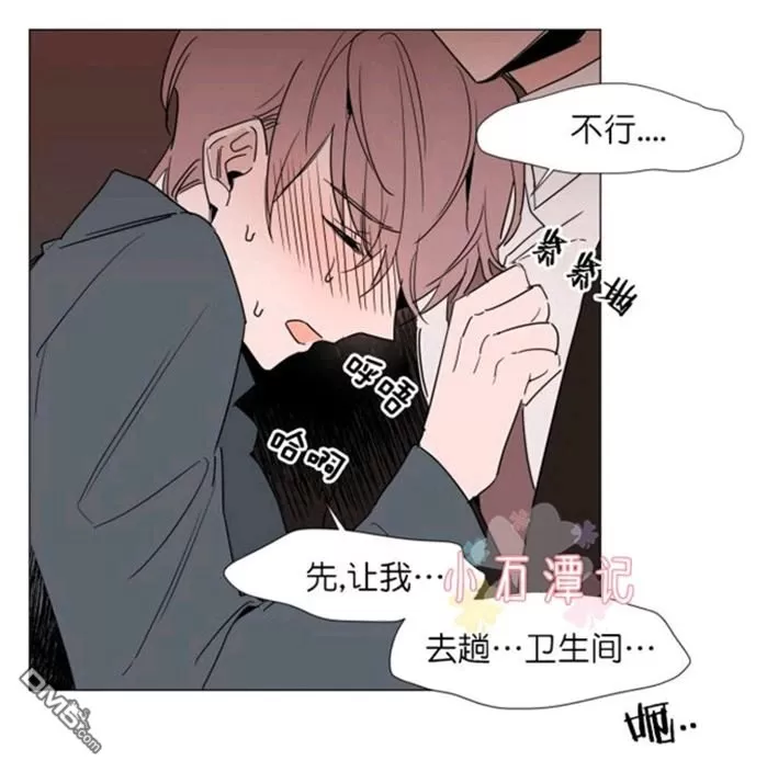 《裕树先生，那个不可以吃哦》漫画最新章节 第25-26话 免费下拉式在线观看章节第【13】张图片