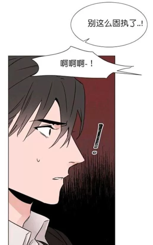 《裕树先生，那个不可以吃哦》漫画最新章节 第25-26话 免费下拉式在线观看章节第【17】张图片