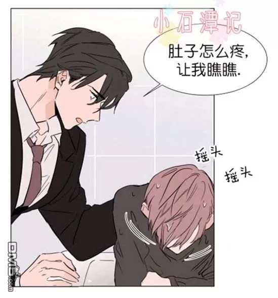 《裕树先生，那个不可以吃哦》漫画最新章节 第25-26话 免费下拉式在线观看章节第【24】张图片