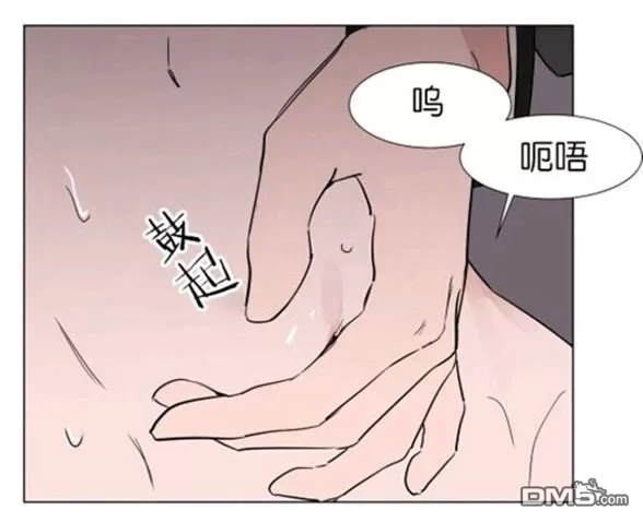 《裕树先生，那个不可以吃哦》漫画最新章节 第25-26话 免费下拉式在线观看章节第【27】张图片