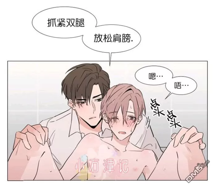 《裕树先生，那个不可以吃哦》漫画最新章节 第25-26话 免费下拉式在线观看章节第【34】张图片