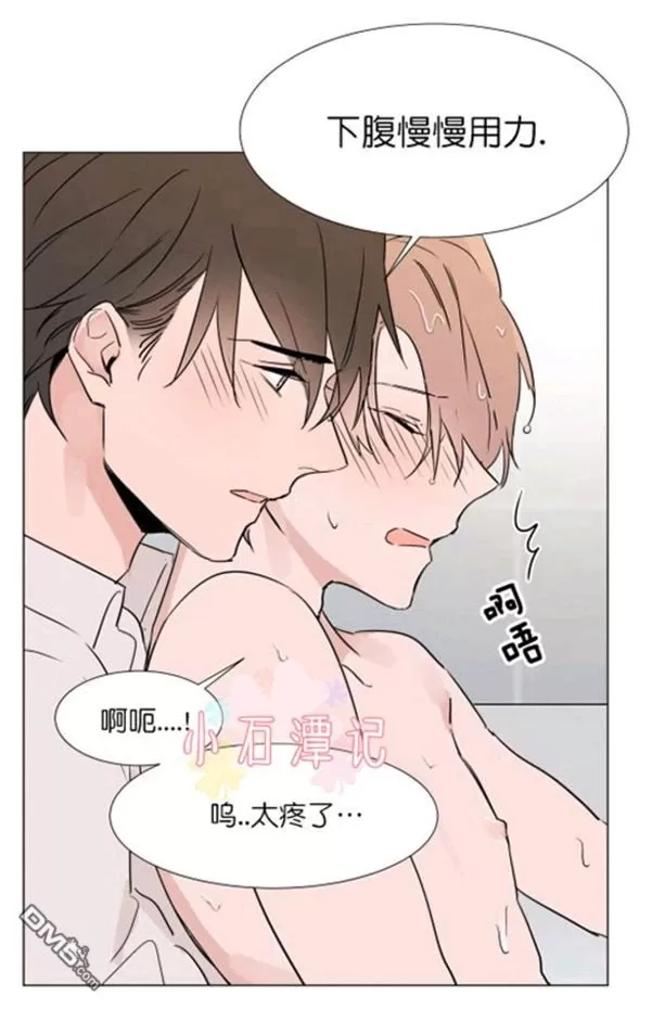 《裕树先生，那个不可以吃哦》漫画最新章节 第25-26话 免费下拉式在线观看章节第【35】张图片