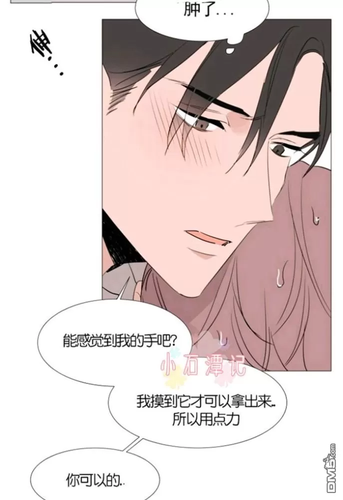 《裕树先生，那个不可以吃哦》漫画最新章节 第25-26话 免费下拉式在线观看章节第【37】张图片