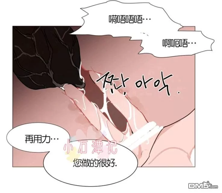 《裕树先生，那个不可以吃哦》漫画最新章节 第25-26话 免费下拉式在线观看章节第【38】张图片