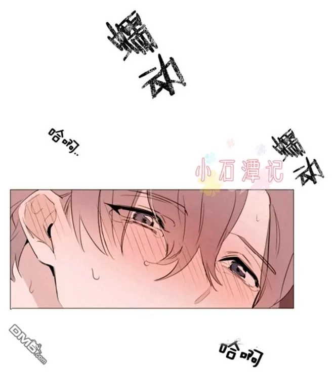 《裕树先生，那个不可以吃哦》漫画最新章节 第25-26话 免费下拉式在线观看章节第【48】张图片