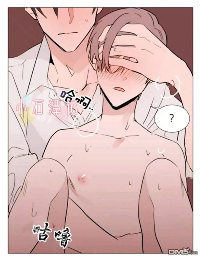 《裕树先生，那个不可以吃哦》漫画最新章节 第25-26话 免费下拉式在线观看章节第【49】张图片