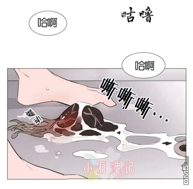 《裕树先生，那个不可以吃哦》漫画最新章节 第25-26话 免费下拉式在线观看章节第【50】张图片