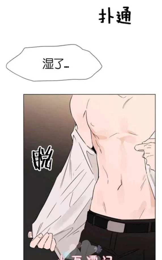 《裕树先生，那个不可以吃哦》漫画最新章节 第25-26话 免费下拉式在线观看章节第【62】张图片