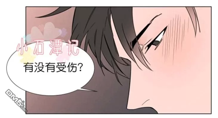 《裕树先生，那个不可以吃哦》漫画最新章节 第25-26话 免费下拉式在线观看章节第【70】张图片