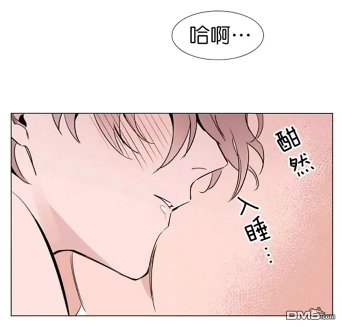 《裕树先生，那个不可以吃哦》漫画最新章节 第25-26话 免费下拉式在线观看章节第【76】张图片