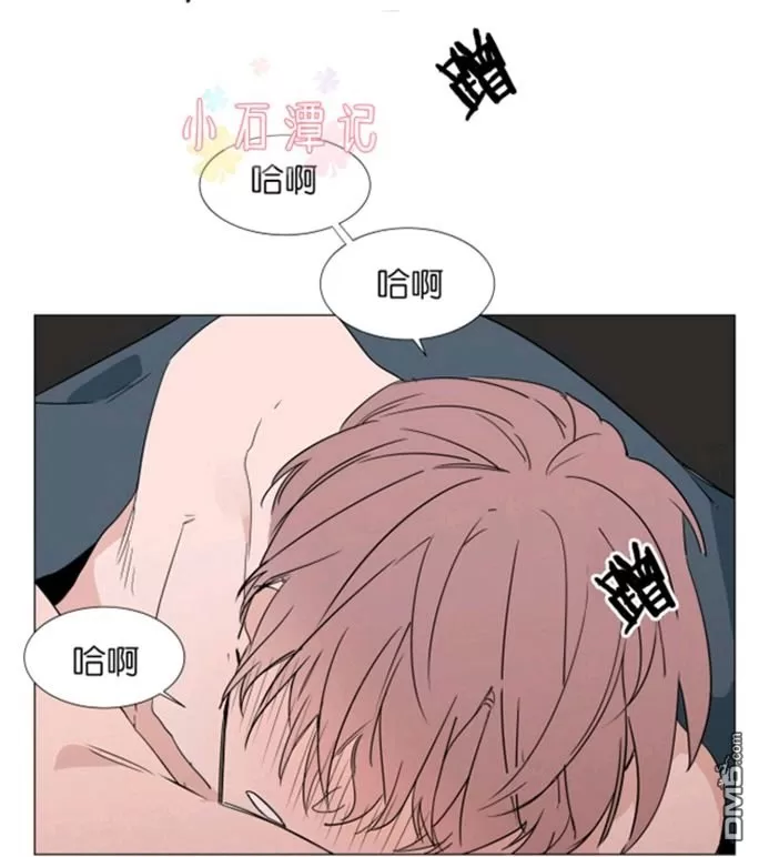 《裕树先生，那个不可以吃哦》漫画最新章节 第25-26话 免费下拉式在线观看章节第【83】张图片