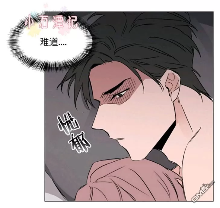 《裕树先生，那个不可以吃哦》漫画最新章节 第25-26话 免费下拉式在线观看章节第【85】张图片