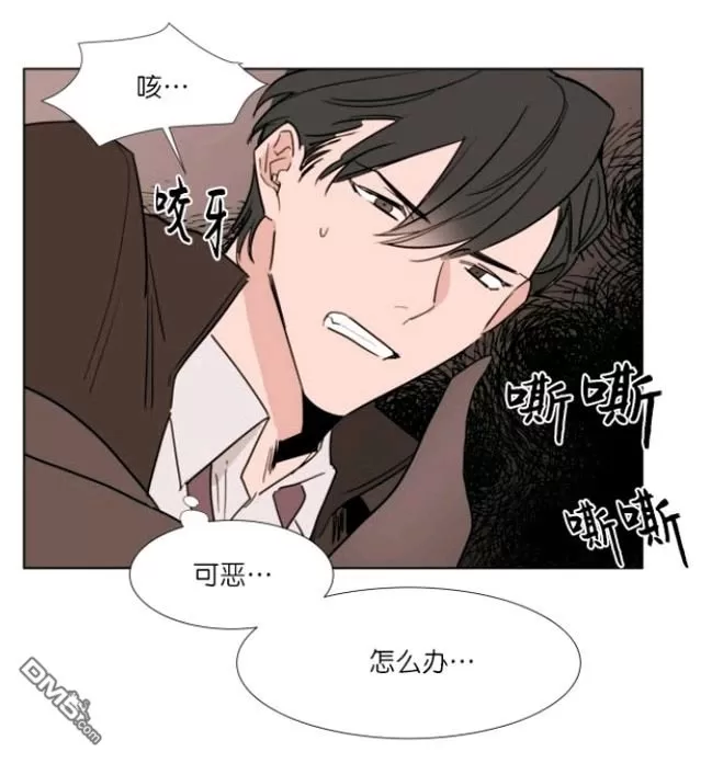 《裕树先生，那个不可以吃哦》漫画最新章节 第24话 免费下拉式在线观看章节第【16】张图片