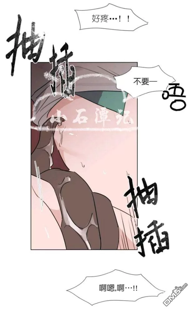 《裕树先生，那个不可以吃哦》漫画最新章节 第24话 免费下拉式在线观看章节第【28】张图片