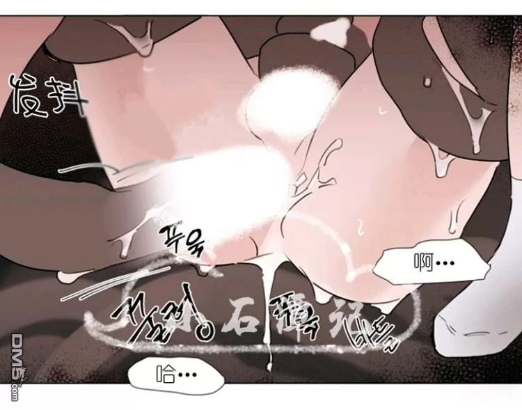 《裕树先生，那个不可以吃哦》漫画最新章节 第24话 免费下拉式在线观看章节第【30】张图片