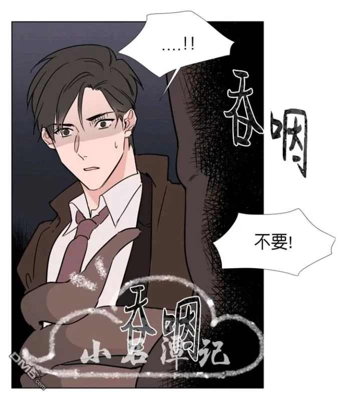 《裕树先生，那个不可以吃哦》漫画最新章节 第24话 免费下拉式在线观看章节第【33】张图片