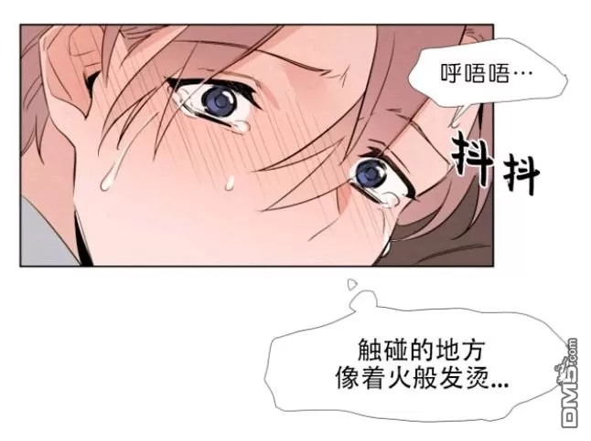 《裕树先生，那个不可以吃哦》漫画最新章节 第24话 免费下拉式在线观看章节第【4】张图片