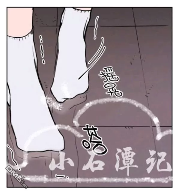 《裕树先生，那个不可以吃哦》漫画最新章节 第24话 免费下拉式在线观看章节第【46】张图片