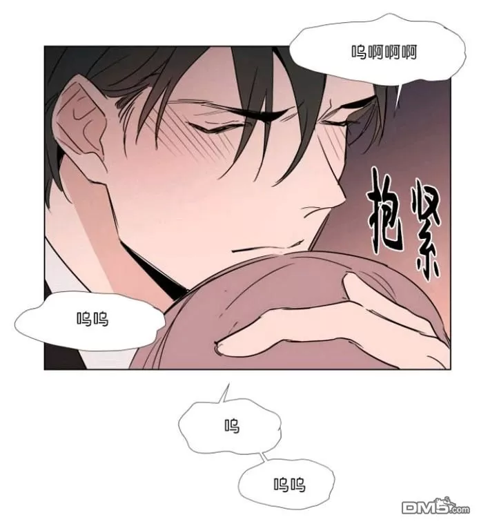 《裕树先生，那个不可以吃哦》漫画最新章节 第24话 免费下拉式在线观看章节第【59】张图片