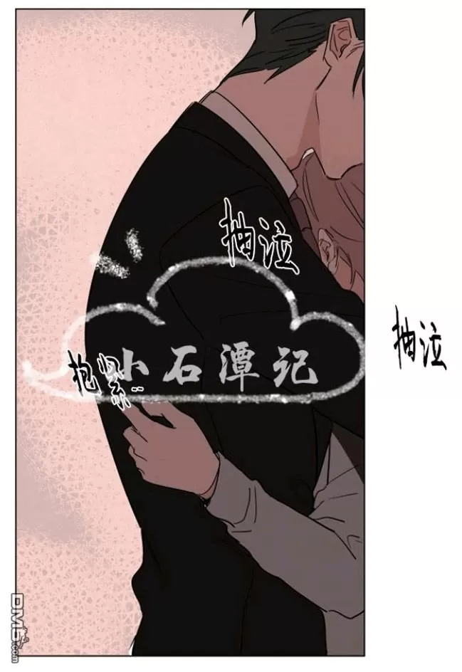 《裕树先生，那个不可以吃哦》漫画最新章节 第24话 免费下拉式在线观看章节第【60】张图片