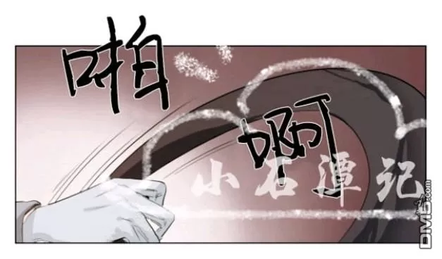 《裕树先生，那个不可以吃哦》漫画最新章节 第23话 免费下拉式在线观看章节第【1】张图片