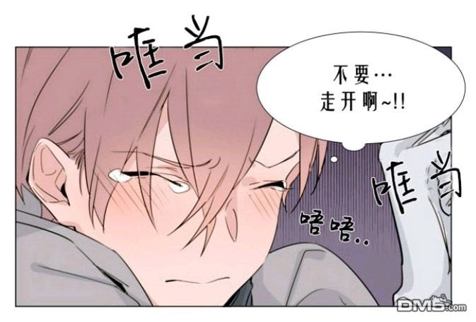 【裕树先生，那个不可以吃哦[腐漫]】漫画-（ 第23话 ）章节漫画下拉式图片-第11张图片