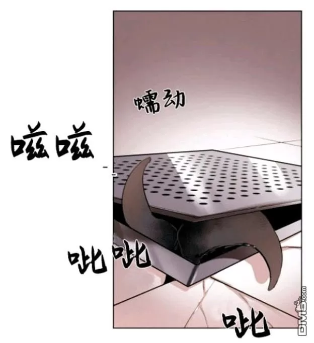 《裕树先生，那个不可以吃哦》漫画最新章节 第23话 免费下拉式在线观看章节第【13】张图片