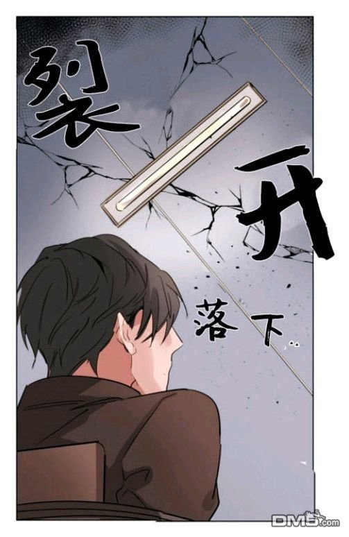 【裕树先生，那个不可以吃哦[腐漫]】漫画-（ 第23话 ）章节漫画下拉式图片-第21张图片