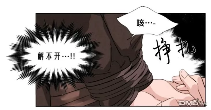 《裕树先生，那个不可以吃哦》漫画最新章节 第23话 免费下拉式在线观看章节第【36】张图片