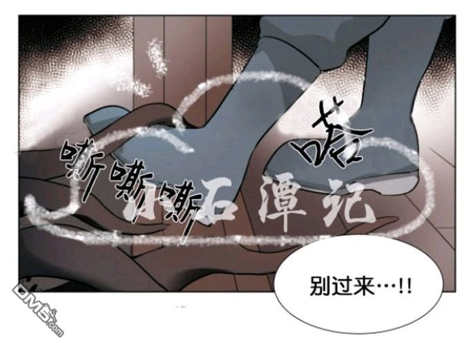 【裕树先生，那个不可以吃哦[腐漫]】漫画-（ 第23话 ）章节漫画下拉式图片-第5张图片