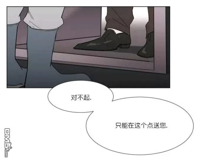 《裕树先生，那个不可以吃哦》漫画最新章节 第22话 免费下拉式在线观看章节第【1】张图片